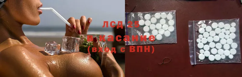 Лсд 25 экстази ecstasy  Дагестанские Огни 